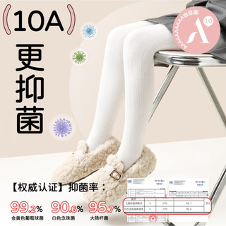 猫人儿童连裤袜春秋冬加厚打底裤外穿女童白色舞蹈踩脚麻花结 燕麦色 3-5岁 (M) 身高90-110cm