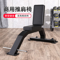 研博房商用二头肌训练凳椅直角凳牧师凳商用力量器械平凳 直角凳