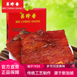 BEE CHENG HIANG 炭烤猪肉脯 180g礼盒装