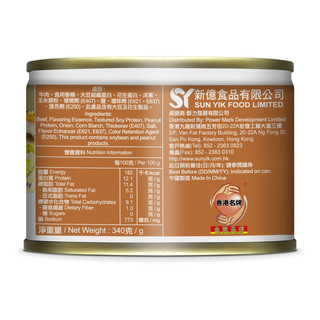 天龙 SKY DRAGON牌【香港行貨】回鍋肉 198g