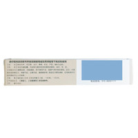便通胶囊 0.35g*24粒/盒 5盒(小规格)
