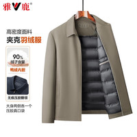 雅鹿羽绒服男士2025秋冬季新款商务休闲鸭绒夹克防风保暖冬装短款外套 藏青色 3XL (190)