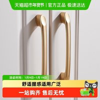 88VIP：卡贝 CL-LS304-6-64 北欧金色橱柜拉手 128mm 沙金