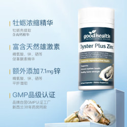 好健康 加钙牡蛎精胶囊 180粒（3瓶）