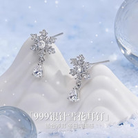 PWL999足银耳针雪花耳钉女水滴锆石耳环轻奢高级感精致百搭新年耳饰 闪锆雪花耳钉【999足银针】