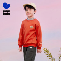 迷你巴拉 MINI BALA 【舒暖卫衣】男女童抑菌卫衣2024秋冬新品远红外上衣