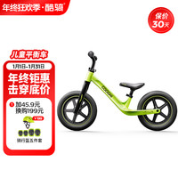 酷骑 瑶一瑶同款酷骑S2/S3平衡车1.5-6岁宝宝减震平衡车推荐1.5-3岁