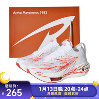 德尔惠 破风1.0pro 通用款跑鞋