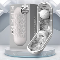 值友专享：TENGA FLIP FLEXY系列 万花筒变形飞机杯