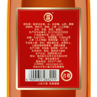 劲牌 十全酒 35度 228mL*6瓶 礼盒装