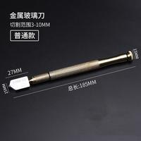 世匠 玻璃刀 金刚石滚轮式裁厚玻璃切割刀 自动圆规刀 划瓷砖割刀