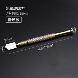 世匠 玻璃刀 金刚石滚轮式裁厚玻璃切割刀 自动圆规刀 划瓷砖割刀