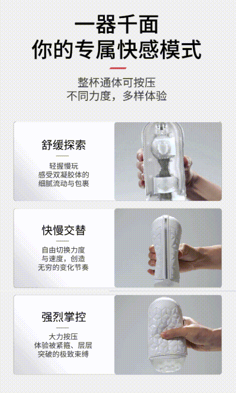TENGA FLIP FLEXY系列 万花筒变形飞机杯