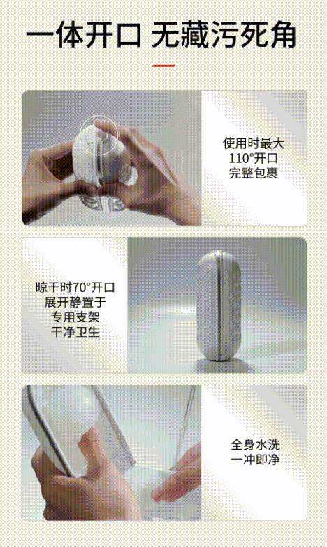 TENGA FLIP FLEXY系列 万花筒变形飞机杯
