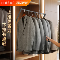 移动端、京东百亿补贴：卡贝 衣柜挂衣杆下拉式升降挂衣杆衣橱横杆缓冲挂衣器衣帽间家用 灰色【升级双缓冲