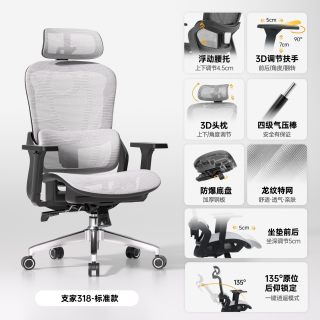 支家 K-15 人体工学电脑椅 黑框灰网 3D扶手 钢制脚