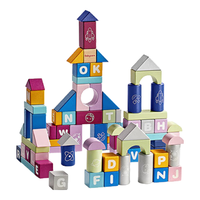 babycare 城市场景积木 木制积木 108颗粒