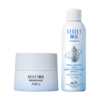  Rellet/颐莲 补水保湿修护 喷雾面霜套装  100ml+15g