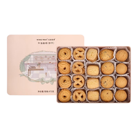 元朗荣华港式牛油曲奇饼干470g礼盒女友休闲零食酥糕点心