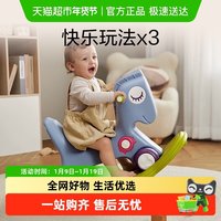 babycare 儿童摇摇马溜溜车五合一宝宝婴儿周岁礼物摇马玩具