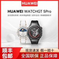 百亿补贴：华为 手表WATCH GT5 Pro智能纳米微晶陶瓷情绪健康助手蓝牙通话
