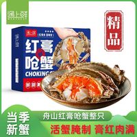 舟山红膏呛蟹红膏蟹炝蟹酱蟹醉蟹咸呛蟹宁波特产生腌螃蟹咸蟹