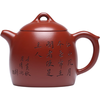 月壶茗清宜兴原矿大红袍紫砂壶纯手工刻绘山水秦权茶壶中式茶具小品传统器 秦权壶