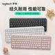 百亿补贴：罗技 正品K251紧凑型蓝牙无线键盘办公无线畅联轻巧舒适耐用可靠