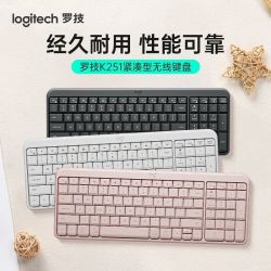 罗技 正品K251紧凑型蓝牙无线键盘办公无线畅联轻巧舒适耐用可靠