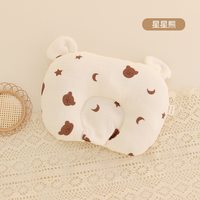 婴儿定型枕新生儿纠正防偏头型宝宝安抚枕0-1岁睡觉四季通用 28x22x6cm