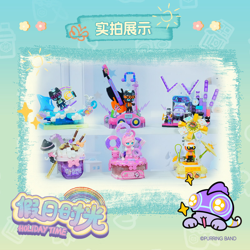 woma 沃马 呼噜噜乐队系列 W8111 假日时光【6款】