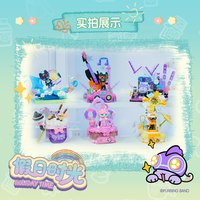 woma 沃马 呼噜噜乐队系列 W8111 假日时光【6款】