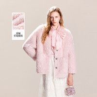 可可尼cocoon气质通勤上衣2025冬季女士粉色大衣年会战袍穿搭 粉红色 S