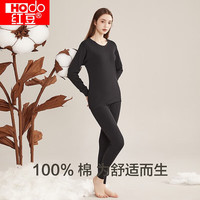 红豆(Hodo) 秋冬内衣秋衣秋裤纯棉套装纯色低圆领打底衫裤 女款黑色 XL 175/100