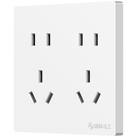 国际电工86型十孔暗装墙壁面板电源多孔插座家用二三插板 白色 十孔插座【双五孔10A】