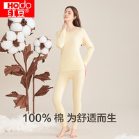 红豆（Hodo） 秋冬内衣秋衣秋裤纯棉套装纯色低圆领打底衫裤 女款浅玉 XL 175/100