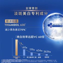 JD 妮维雅630面霜特证美白焕亮祛斑补水保湿50ml*2