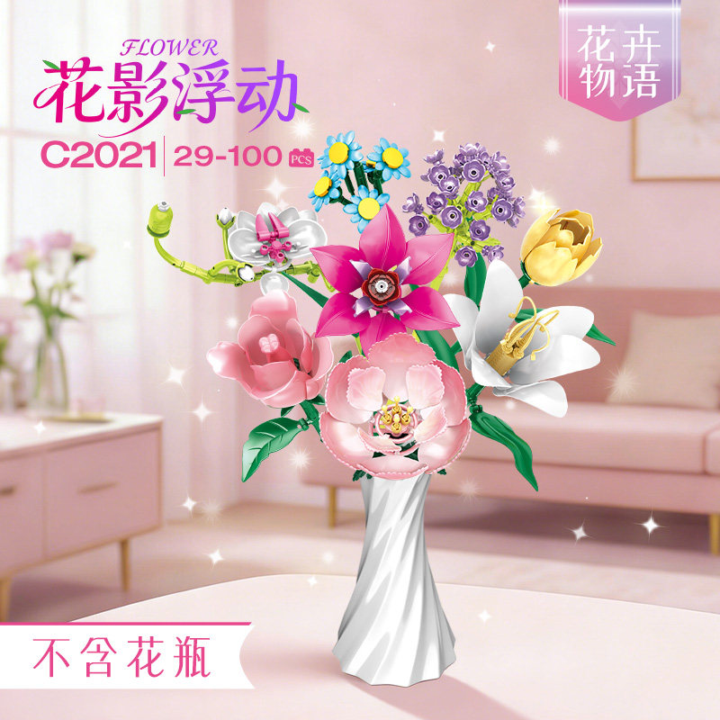 woma 沃马 花卉物语系列 C2021 花影浮动【8朵不重复】