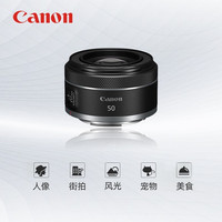 Canon/佳能 大光圈 全画幅微单定焦镜头