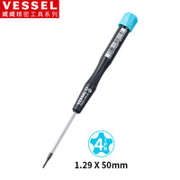 VESSEL 威威 9900PR 精密五角螺丝刀 4IPRx50mm