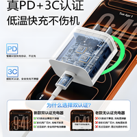坦吉尼17充电器线45W快充适用于iPhone16promax手机15pro插头13快充30w数据线14充电头套装 适用于苹果15/16|30W充电器+双C1.5快充线