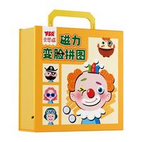 儿童磁力拼图3到6岁宝宝益智玩具2男孩早教智力开发4女孩磁吸积木