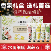移动端、京东百亿补贴：东洋之花 护手霜礼盒补水保湿改善干燥防裂七夕送男女友教师圣诞礼物30g*5