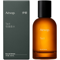 AESOP伊索 悟澈香水 50mL 绿意盎然柑橘幽香 EDP 父亲节礼物 618现货