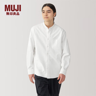 無印良品 MUJI男式水洗牛津立领长袖衬衫男士衬衣外套纯棉25年春季男装AC4ACC5S 白色 L (175/100A)