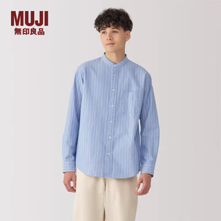 無印良品 MUJI男式水洗牛津立领长袖衬衫男士衬衣外套纯棉25年春季男装AC4ACC5S 萨克森蓝条纹 S (165/84A)