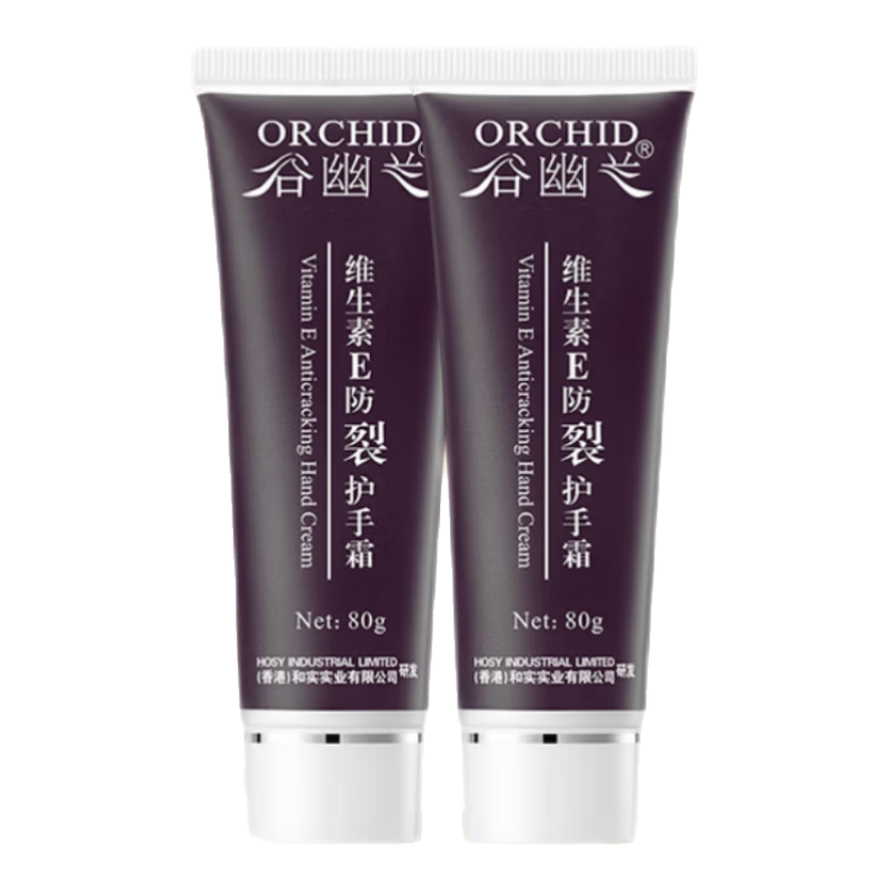  谷幽兰 防裂 护手霜  80g*2