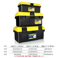 世匠 工具箱塑料美术中号收纳盒维系工具箱车载零件箱五金工具箱