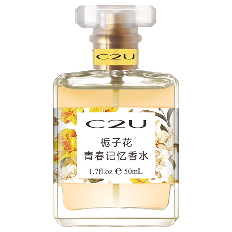 C2U 栀子花青春记忆女士淡香水 EDT 50ml