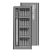 AIRAJ 艾瑞泽 精密螺丝刀工具套装 s2批头（铝手柄）